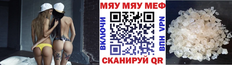 Хочу наркоту Ялуторовск Бошки Шишки  Амфетамин  МЕТАМФЕТАМИН  mega зеркало  ГАШИШ  Меф мяу мяу 