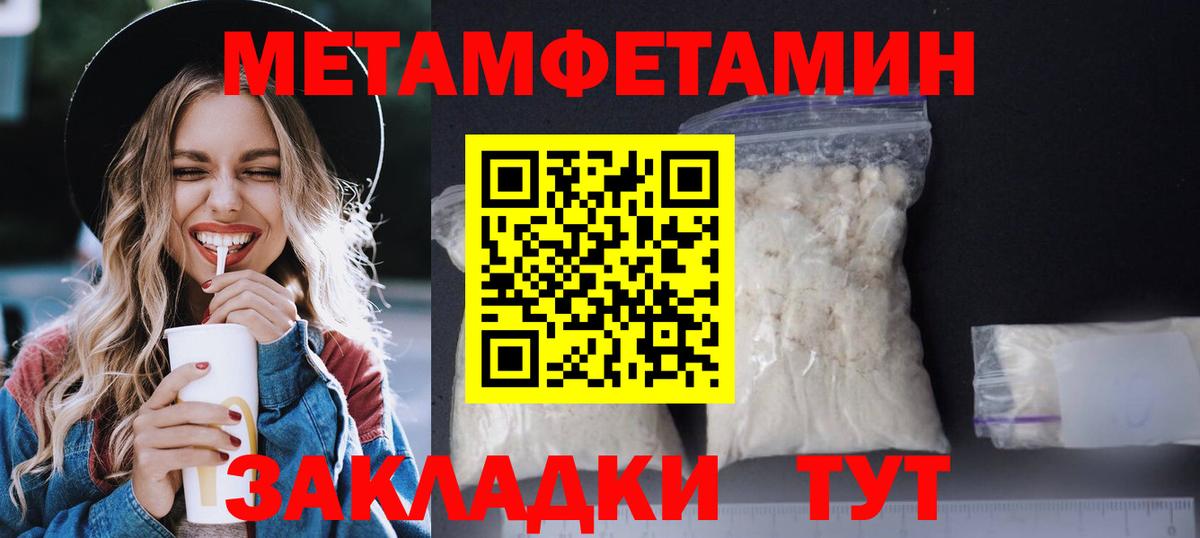 Альфа ПВП СК   Меф кристаллы  Метамфетамин  Экстази  Ялуторовск  Гашиш  Вход с VPN  Канабис  Мефедрон  КОКАИН  Продажа наркотиков 