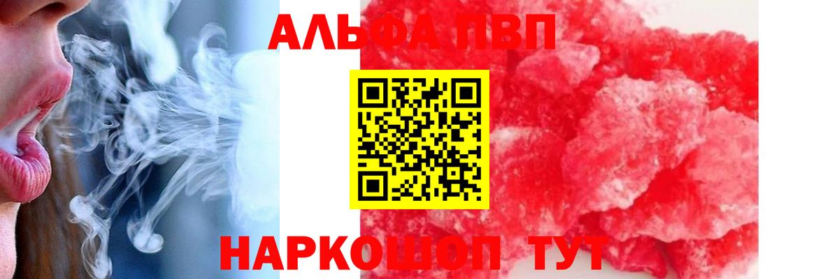 Alfa_PVP СК КРИС  Вход с VPN  APVP Соль  Ялуторовск 