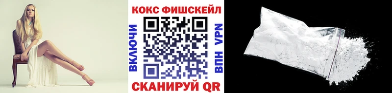 Кокаин 99% Ялуторовск