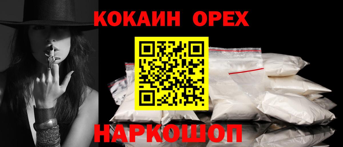 Кокаин Боливия Ялуторовск