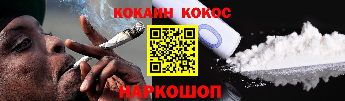 Cocaine Fish Scale  Вход с VPN  Ялуторовск 