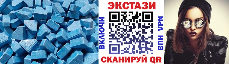 Экстази Cube Ялуторовск