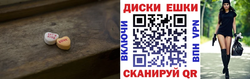 купить наркоту  MEGA как зайти  Ecstasy 280мг  Ялуторовск 