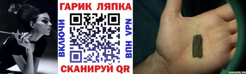 ГАШИШ гарик  сайты даркнета наркотические препараты  Ялуторовск  цены наркотик 