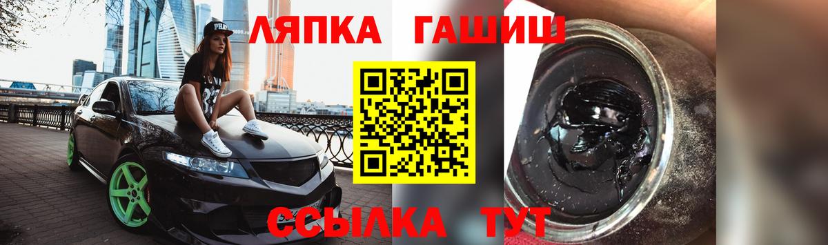 Гашиш  Вход с VPN  Ялуторовск  Гашиш ice o lator  ГАШИШ Premium 