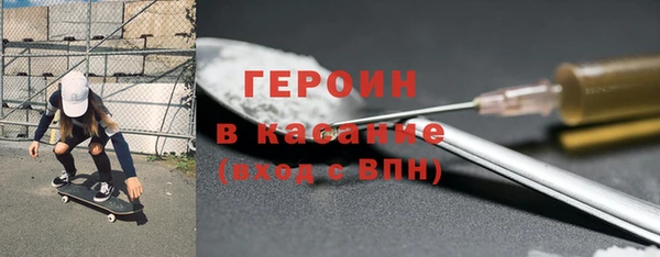 MESCALINE Пролетарск