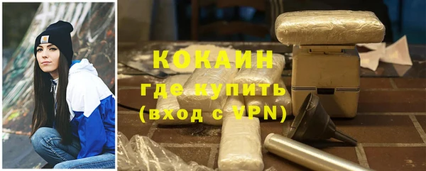 MESCALINE Пролетарск