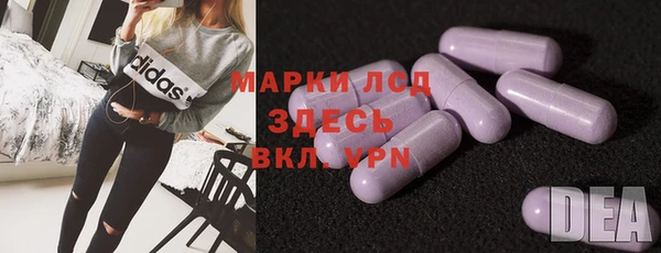 MESCALINE Пролетарск