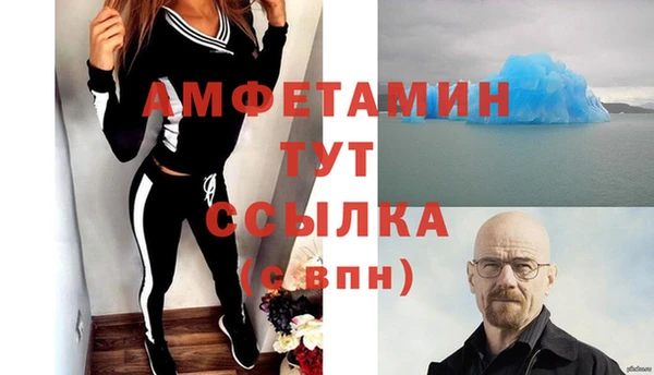 соль курить ск Протвино