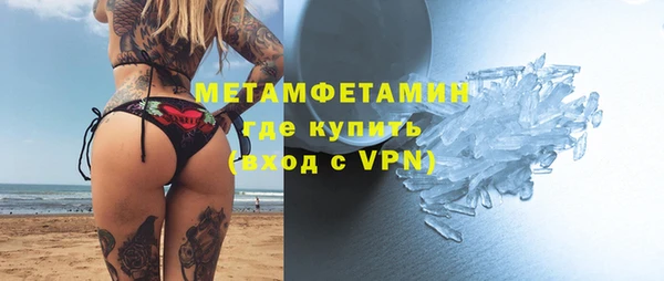 MESCALINE Пролетарск