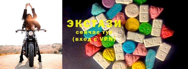 соль курить ск Протвино