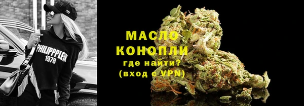 MESCALINE Пролетарск