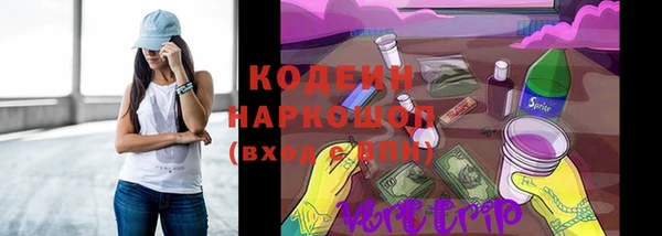 MESCALINE Пролетарск