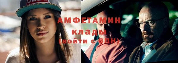 MESCALINE Пролетарск