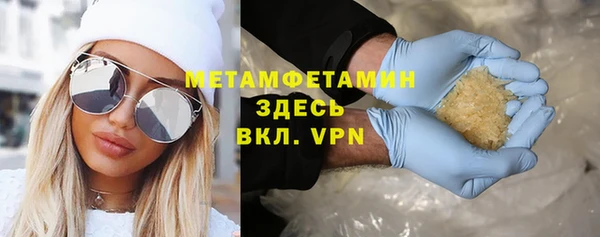 соль курить ск Протвино