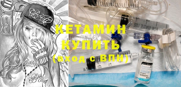 соль курить ск Протвино