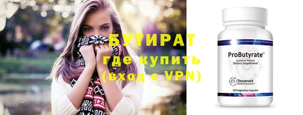 MESCALINE Пролетарск