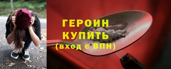 соль курить ск Протвино