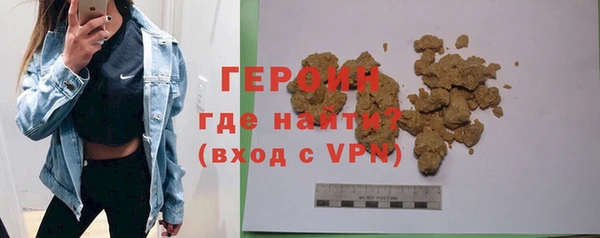 соль курить ск Протвино