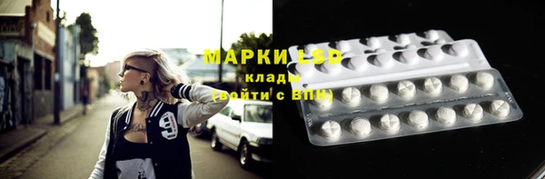соль курить ск Протвино