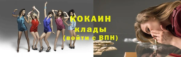 соль курить ск Протвино
