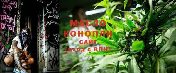 MESCALINE Пролетарск