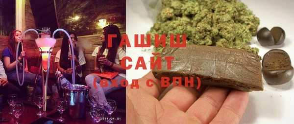 соль курить ск Протвино
