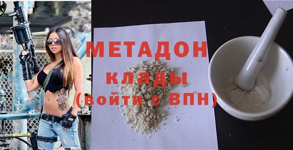 MESCALINE Пролетарск