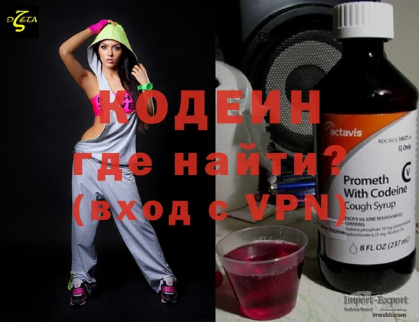 MESCALINE Пролетарск