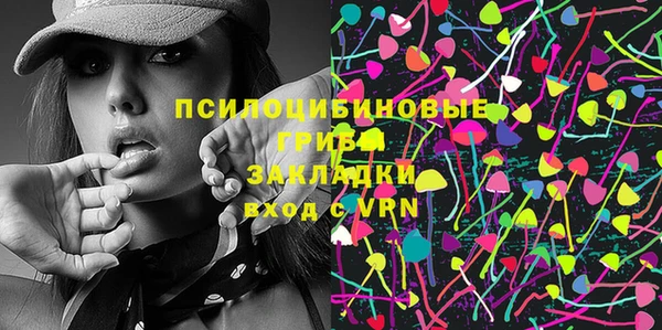 таблы Приозерск