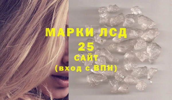 MESCALINE Пролетарск