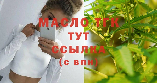 соль курить ск Протвино