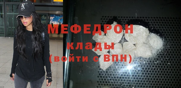 MESCALINE Пролетарск