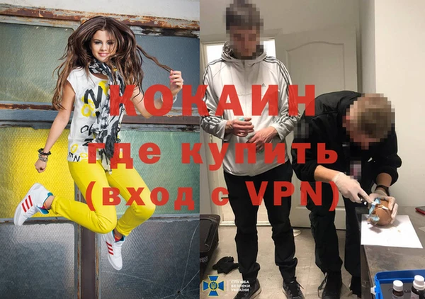 таблы Приозерск