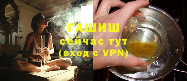 MESCALINE Пролетарск