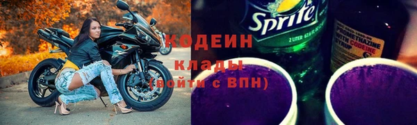 соль курить ск Протвино