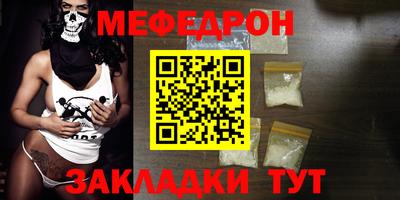 скорость mdpv Нягань