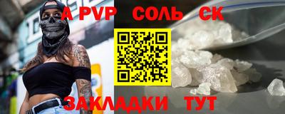 apvp Обь