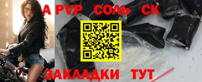 apvp Обь