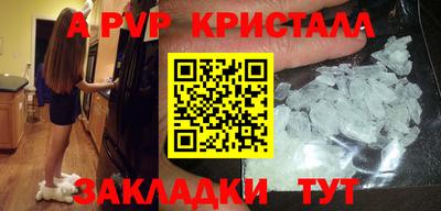 скорость mdpv Нягань