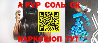 apvp Обь