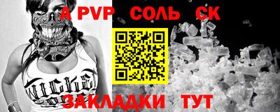 apvp Обнинск
