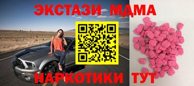 apvp Обнинск