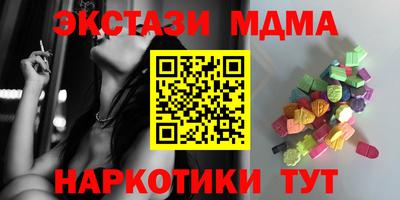 apvp Обнинск