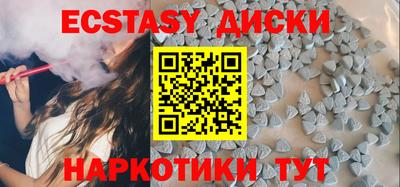 скорость mdpv Нягань