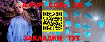 apvp Обь
