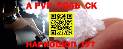 apvp Обнинск
