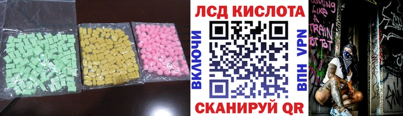 LSD-25 экстази ecstasy  Ялуторовск 