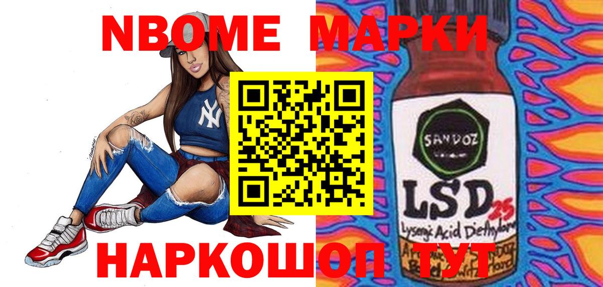 A-PVP Ялуторовск